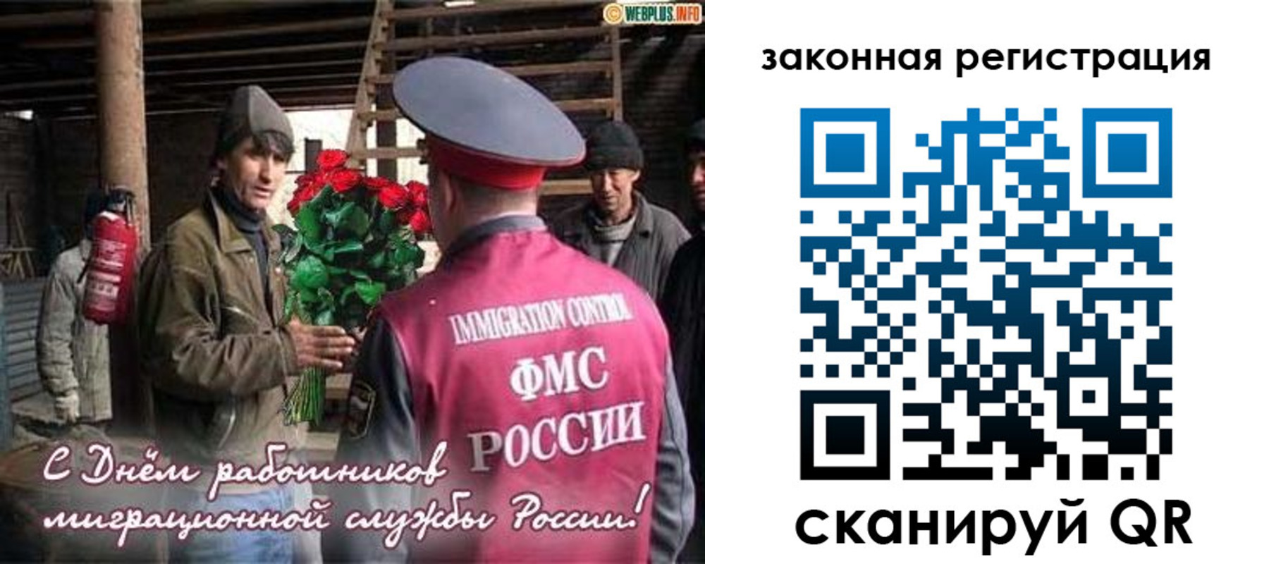 прописка иностранных граждан в Ермолино
